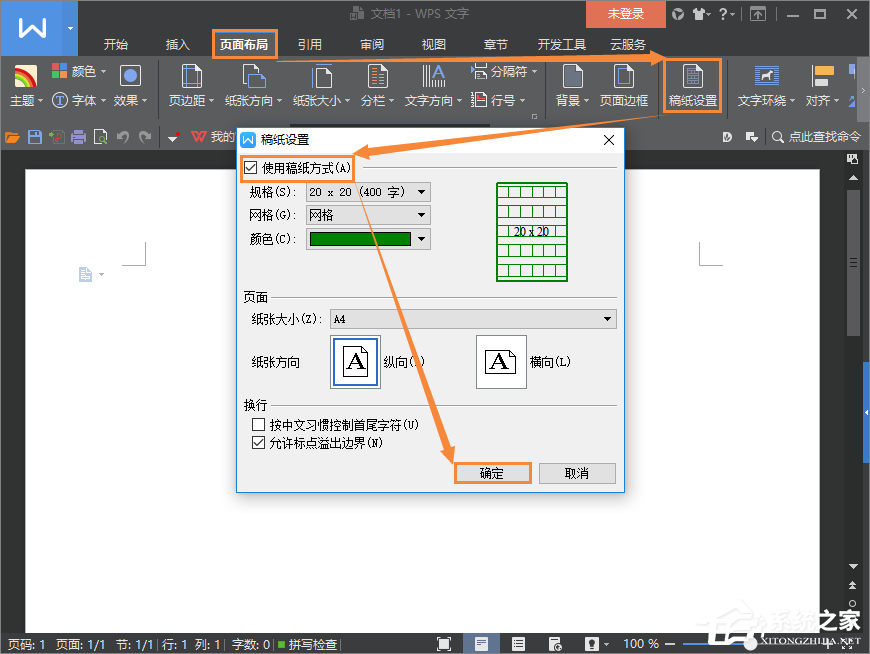 WPS缩小为什么不会有很页 第2张 WPS缩小为什么不会有很页 第2张
