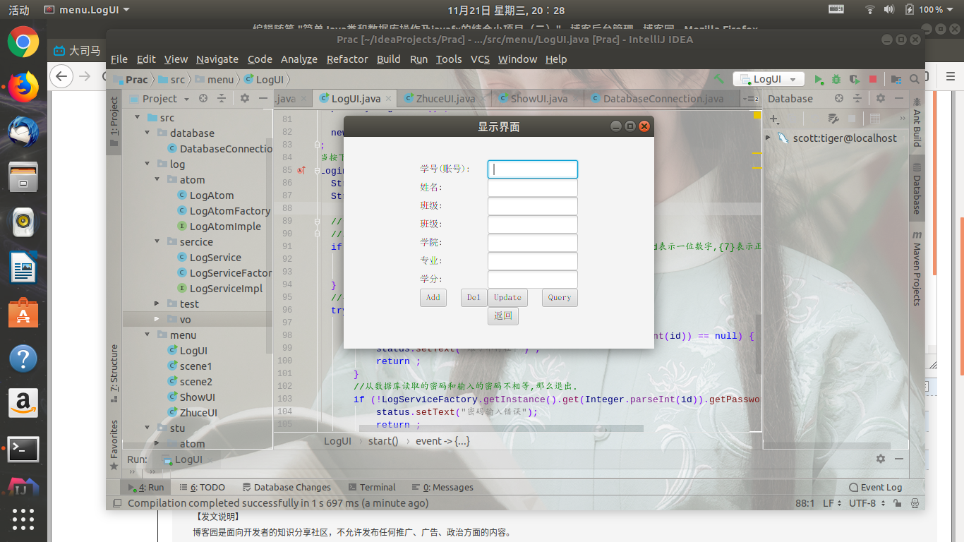 JavaFX调用数据库的方法及步骤详解?如何实现与数据库的交互? 第2张 JavaFX调用数据库的方法及步骤详解?如何实现与数据库的交互? 第2张