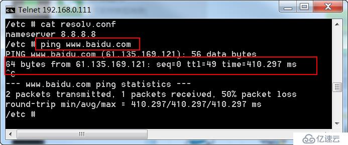 linux无法解析域名怎么办,linux域名解析失败解决方法 第3张 linux无法解析域名怎么办,linux域名解析失败解决方法 第3张