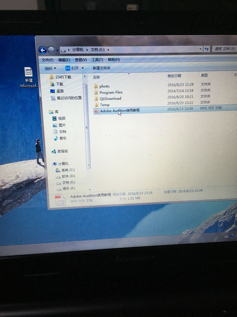 为什么电脑桌面的wps打不开 第2张 为什么电脑桌面的wps打不开 第2张
