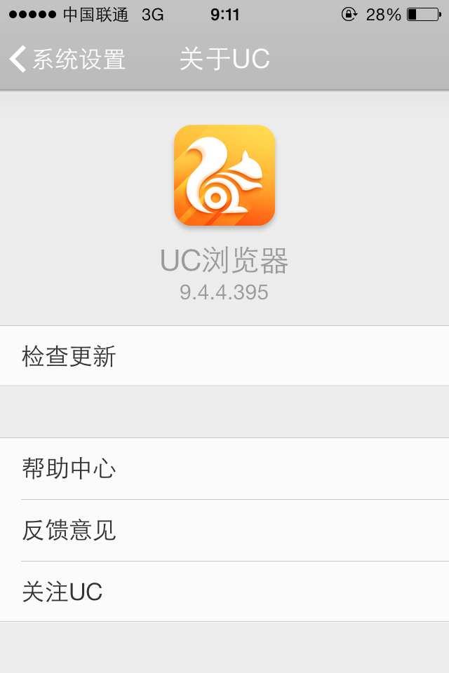 UC浏览器看小说为什么会卡 第3张 UC浏览器看小说为什么会卡 第3张