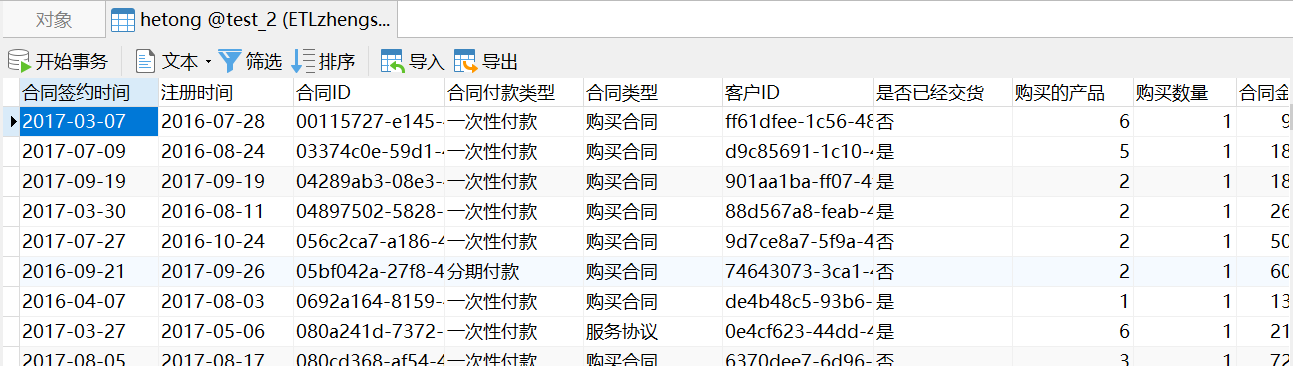 如何读取数据库中的图片路径? 第1张 如何读取数据库中的图片路径? 第1张