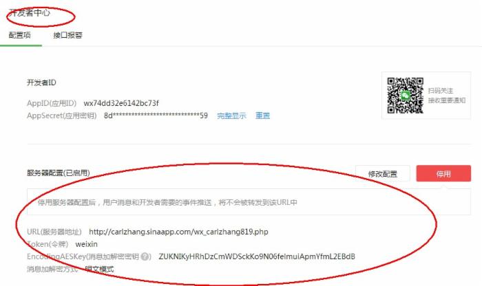 公益网站PHP源码,免费获取是否合法?揭秘背后风险与使用指南! 第1张 公益网站PHP源码,免费获取是否合法?揭秘背后风险与使用指南! 第1张