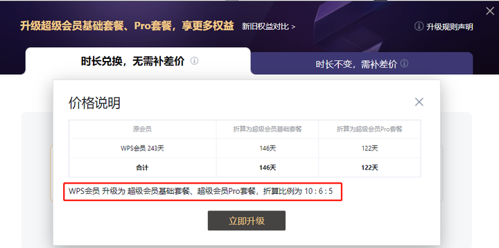 2026年yw域名更换详情揭秘,新域名是哪个? 第3张 2026年yw域名更换详情揭秘,新域名是哪个? 第3张