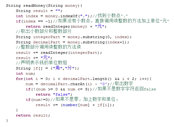 Java中如何实现一个数字分别提取个位和十位数的操作? 第3张 Java中如何实现一个数字分别提取个位和十位数的操作? 第3张