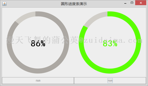Java进度条要怎么制作及高效管理?实现动态更新与用户交互技巧详解 第3张 Java进度条要怎么制作及高效管理?实现动态更新与用户交互技巧详解 第3张