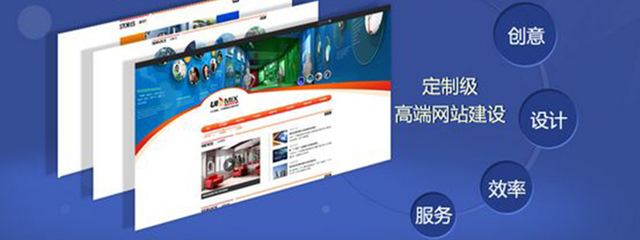 青岛提供网站开发制作哪家好?青岛网站开发公司排名 第1张 青岛提供网站开发制作哪家好?青岛网站开发公司排名 第1张