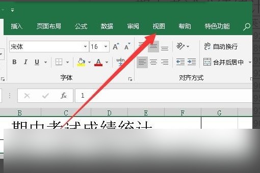 excel表为什么打开只有一行 第2张 excel表为什么打开只有一行 第2张