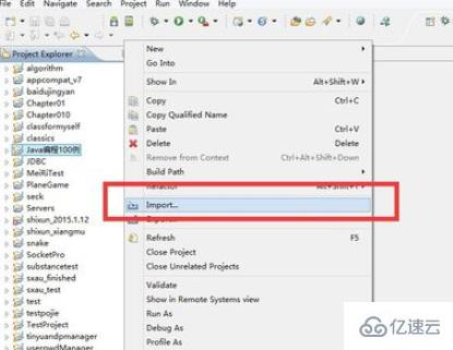 eclipse导入java文件详细步骤 第2张 eclipse导入java文件详细步骤 第2张