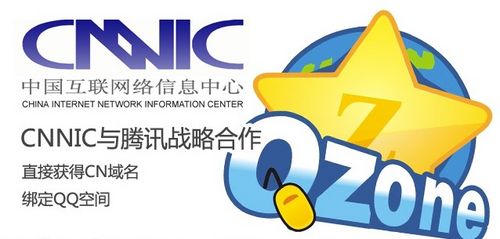 qq.cn是什么域名，qq.cn域名怎么注册