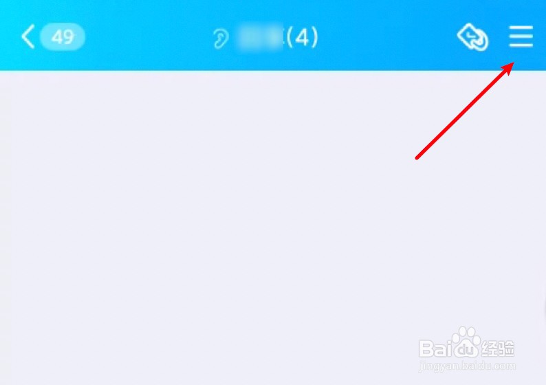 为什么QQ加群申请对方收不到 第3张 为什么QQ加群申请对方收不到 第3张