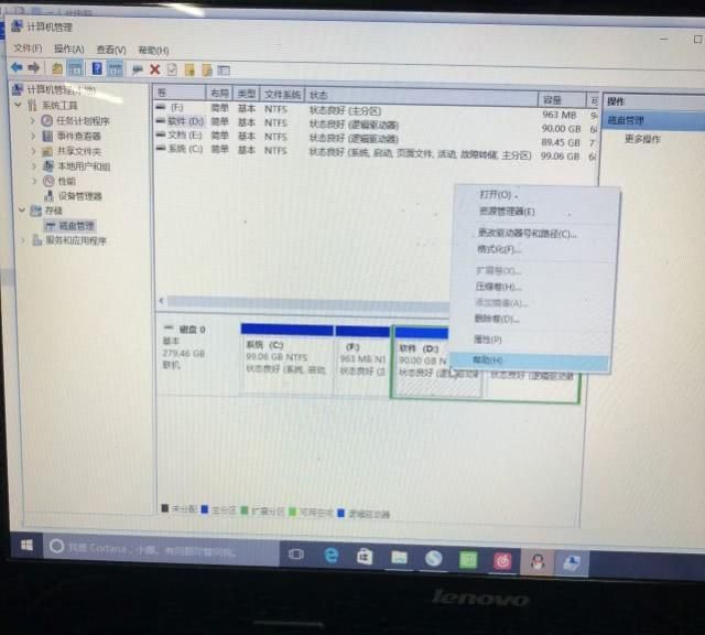 不分区数据真的更安全吗,电脑硬盘分区好还是不分区好 第1张 不分区数据真的更安全吗,电脑硬盘分区好还是不分区好 第1张