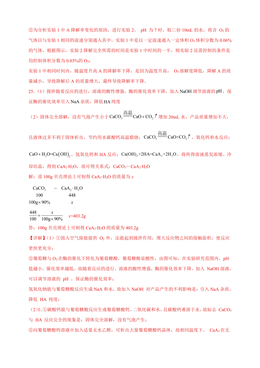 Nacl配置教程,Nacl是什么 第1张 Nacl配置教程,Nacl是什么 第1张