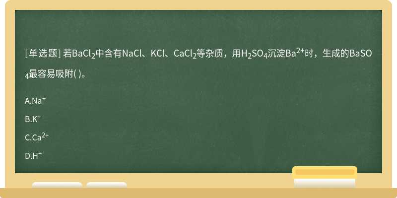 Nacl配置教程,Nacl是什么 第2张 Nacl配置教程,Nacl是什么 第2张