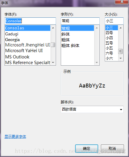 Java中如何调整弹框字体样式和大小?哪种方法设置弹框字体最便捷? 第1张 Java中如何调整弹框字体样式和大小?哪种方法设置弹框字体最便捷? 第1张