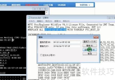 proe5.0配置文件在哪,proe5.0配置文件路径 第2张 proe5.0配置文件在哪,proe5.0配置文件路径 第2张