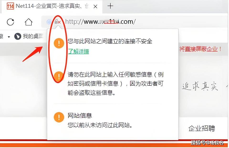 为何安全网站突然无法打开?紧急排查与解决方案揭秘! 第1张 为何安全网站突然无法打开?紧急排查与解决方案揭秘! 第1张