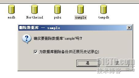 数据库误删还能救吗 第2张 数据库误删还能救吗 第2张
