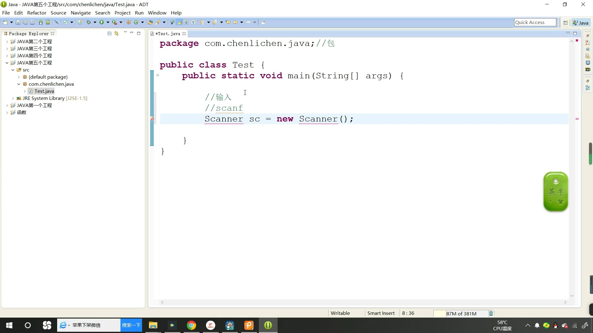 Java Scanner如何快速读取输入 第1张 Java Scanner如何快速读取输入 第1张