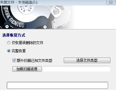 误删数据库如何快速恢复方法 第2张 误删数据库如何快速恢复方法 第2张