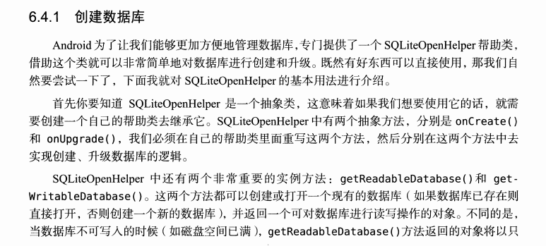 数据库代码保存高效秘诀 第2张 数据库代码保存高效秘诀 第2张