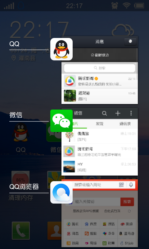 为什么qq上显示微信的照片 第1张 为什么qq上显示微信的照片 第1张