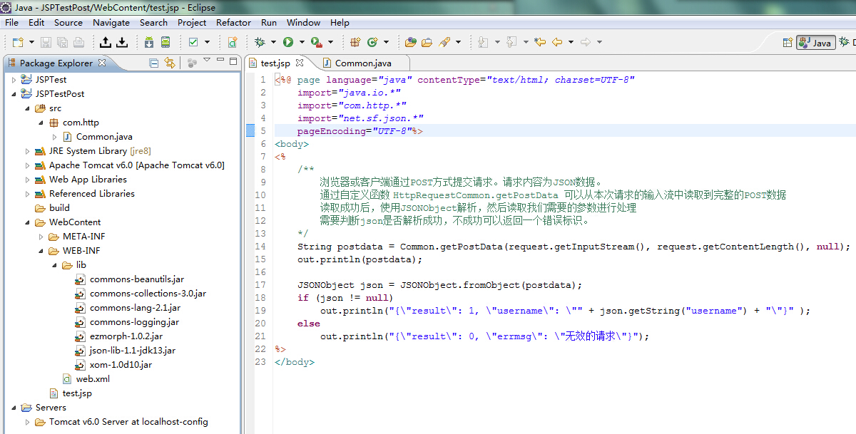 jsp 获取java代码怎么写 第3张 jsp 获取java代码怎么写 第3张