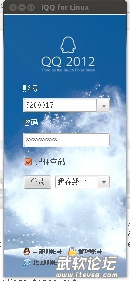 qq登录的java代码怎么写