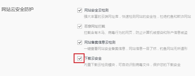 QQ浏览器为什么自动删文件 第1张 QQ浏览器为什么自动删文件 第1张
