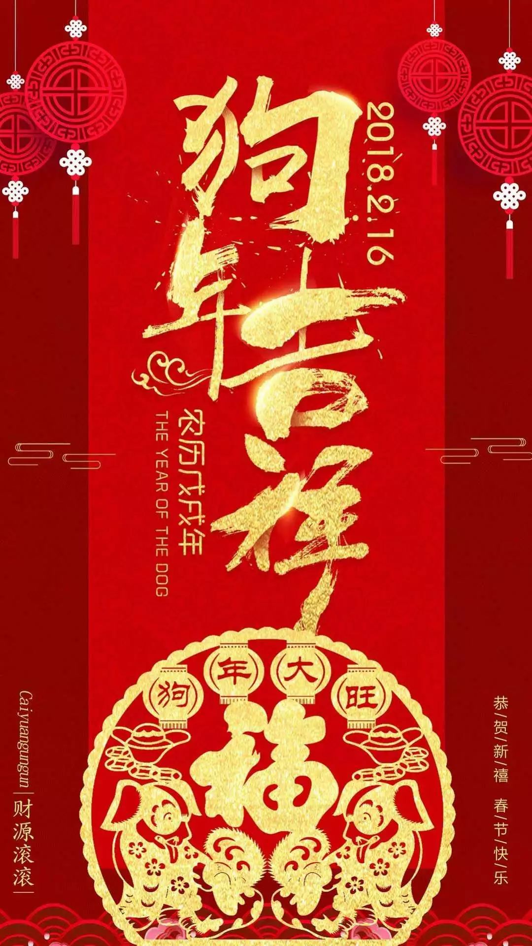 狗年注册狗域名 第1张 狗年注册狗域名 第1张