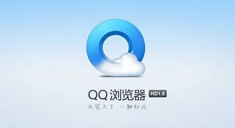 QQ浏览器为什么自动删文件 第3张 QQ浏览器为什么自动删文件 第3张