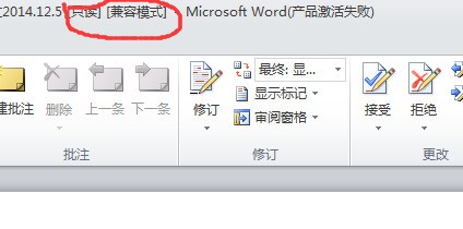 word的文档为什么在最上面
