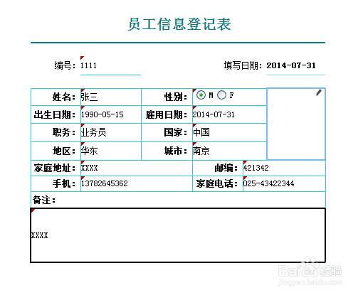 java 怎么做报表 第2张 java 怎么做报表 第2张