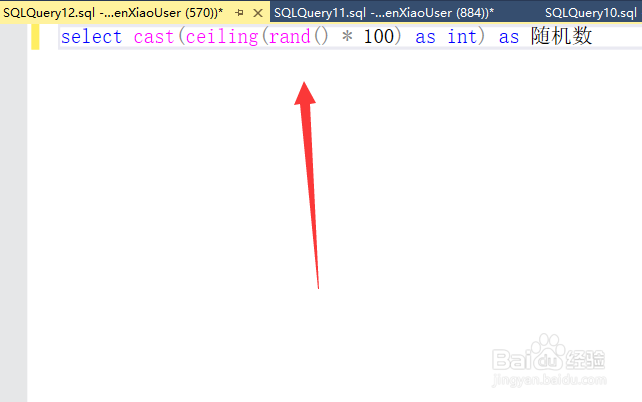 SQL随机选取数据有哪些技巧