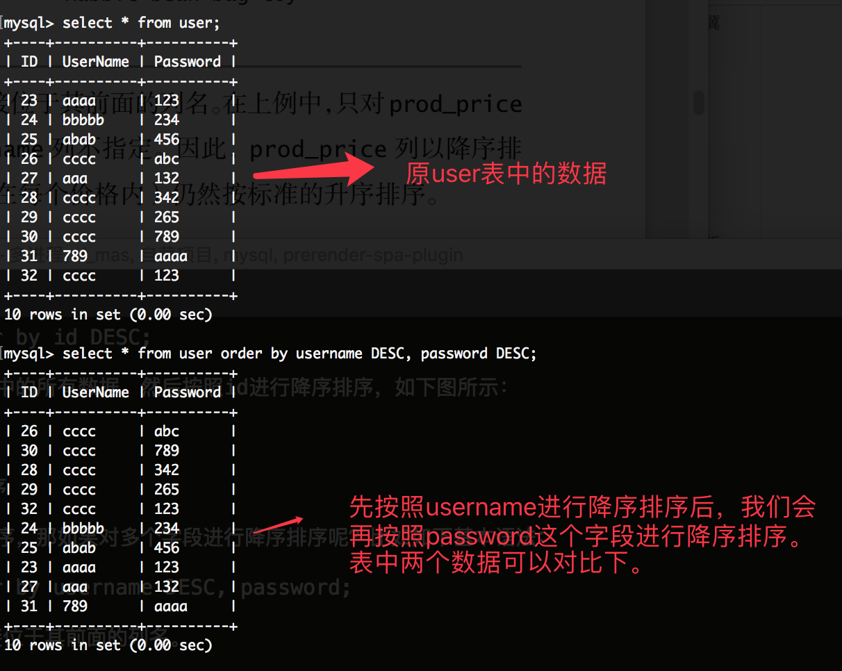 SQL随机选取数据有哪些技巧 第3张 SQL随机选取数据有哪些技巧 第3张