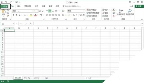 为什么excel2016下载不了