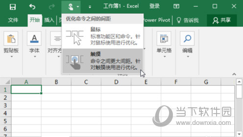 为什么excel2016下载不了 第3张 为什么excel2016下载不了 第3张