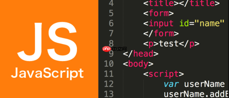 javascript怎么编译 第2张 javascript怎么编译 第2张