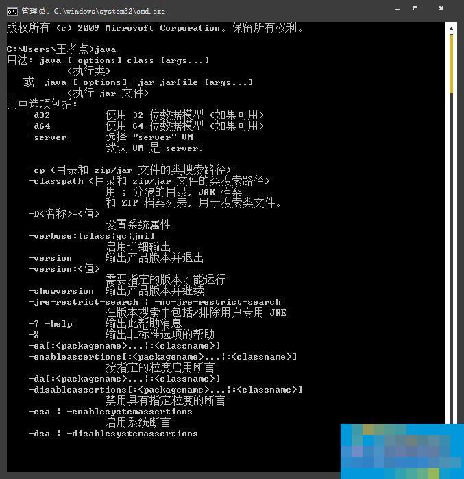 jar配置文件在哪,jar包配置文件详解 第1张 jar配置文件在哪,jar包配置文件详解 第1张