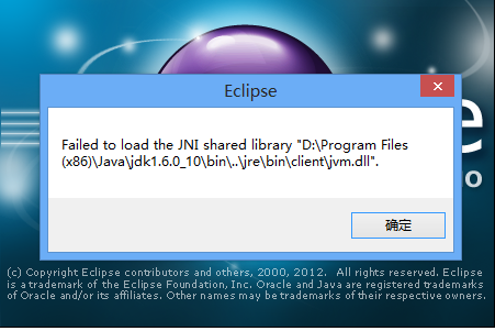 配置eclipse的jdk失败怎么办,eclipse配置jdk教程 第2张 配置eclipse的jdk失败怎么办,eclipse配置jdk教程 第2张