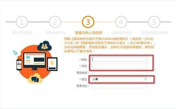 手机域名如何注册?手机域名注册流程及注意事项 第2张 手机域名如何注册?手机域名注册流程及注意事项 第2张
