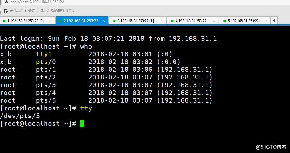 Linux中TTY和PTS有什么区别?pts和tty的区别 第1张 Linux中TTY和PTS有什么区别?pts和tty的区别 第1张