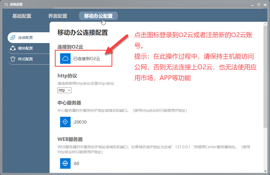 百度云虚拟主机登录时遇到问题?30招解决登录困扰指南! 第2张 百度云虚拟主机登录时遇到问题?30招解决登录困扰指南! 第2张