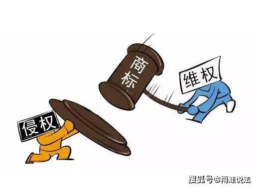 诋毁商标现象频发,如何有效打击和防范这种行为? 第1张 诋毁商标现象频发,如何有效打击和防范这种行为? 第1张