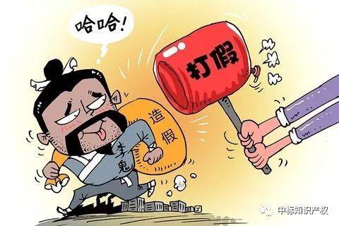 诋毁商标现象频发,如何有效打击和防范这种行为? 第2张 诋毁商标现象频发,如何有效打击和防范这种行为? 第2张