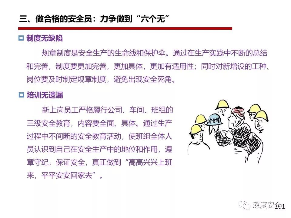 安全组规则打折?揭秘背后原因及潜在风险! 第1张 安全组规则打折?揭秘背后原因及潜在风险! 第1张