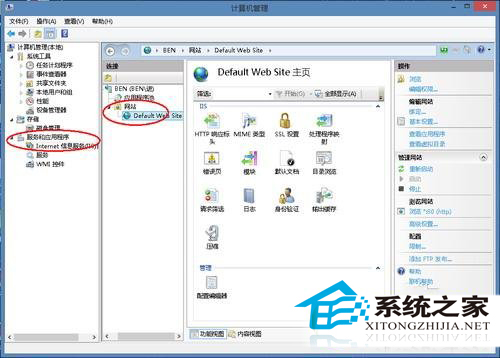 win8怎么配置iis,win8配置iis详细教程 第1张 win8怎么配置iis,win8配置iis详细教程 第1张