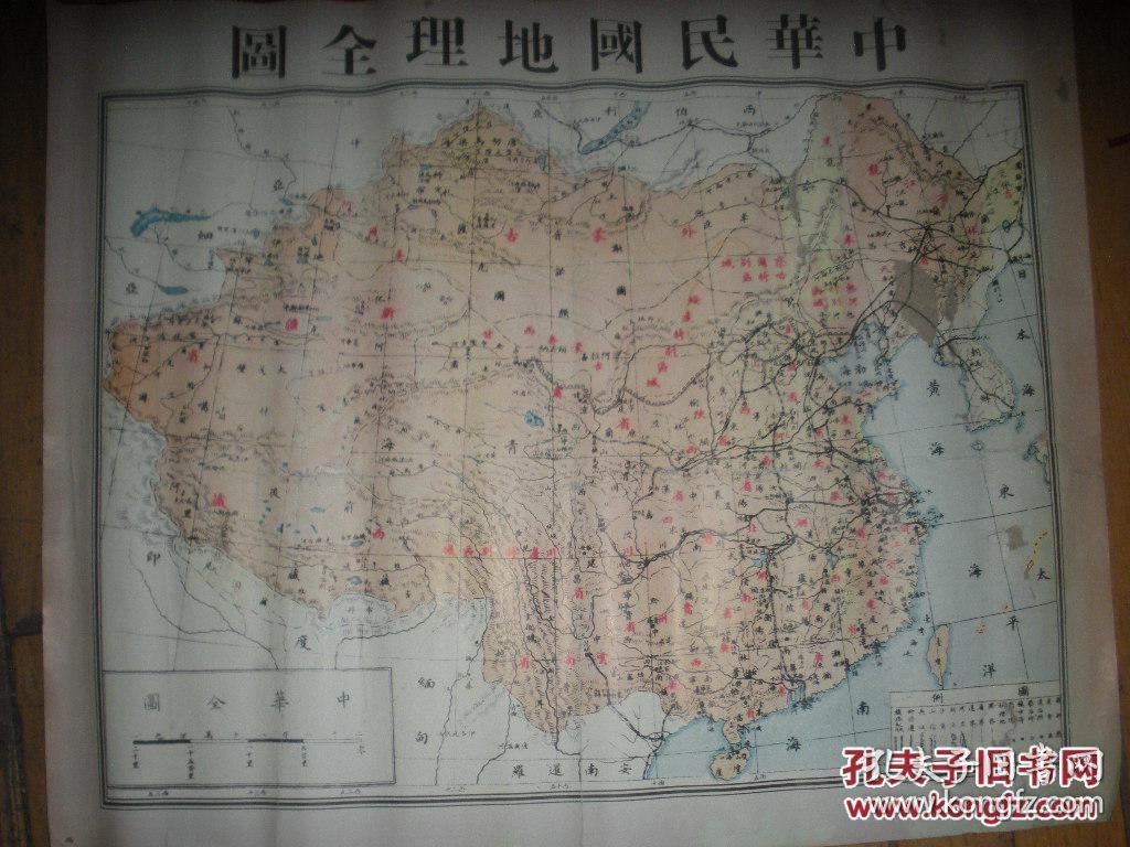 民国时期,我国的地域名称究竟是如何命名的? 第3张 民国时期,我国的地域名称究竟是如何命名的? 第3张