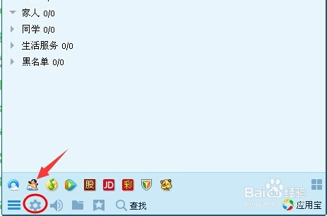 为什么我QQ发图片没有名字 第1张 为什么我QQ发图片没有名字 第1张