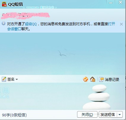 为什么我QQ发图片没有名字 第3张 为什么我QQ发图片没有名字 第3张